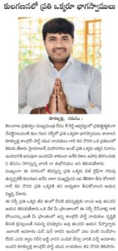 Gade Siva Chowdary (37)