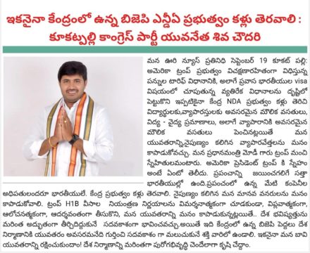 Gade Siva Chowdary (4)