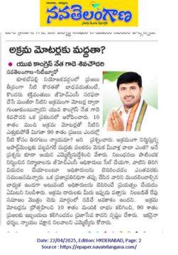 Gade Siva Chowdary (4)