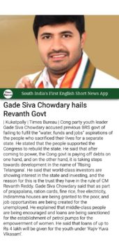 Gade Siva Chowdary (4)
