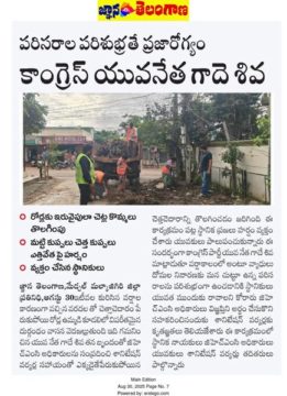 Gade Siva Chowdary (40)