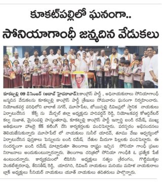 Gade Siva Chowdary (40)