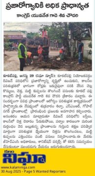 Gade Siva Chowdary (41)