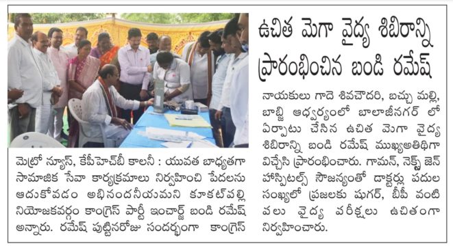 Gade Siva Chowdary (41)