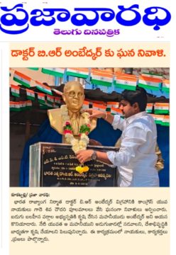 Gade Siva Chowdary (44)