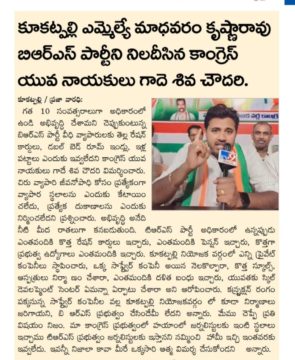 Gade Siva Chowdary (45)