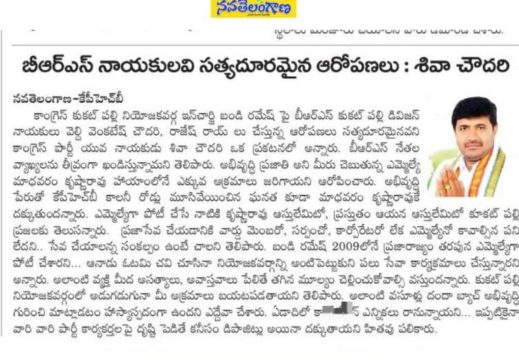 Gade Siva Chowdary (47)