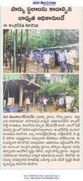 Gade Siva Chowdary (48)