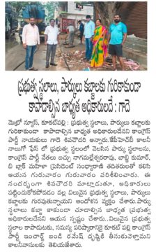 Gade Siva Chowdary (49)