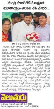 Gade Siva Chowdary (5)