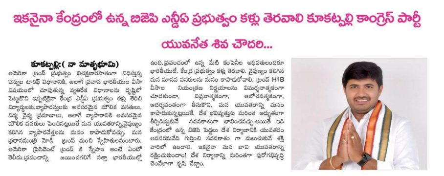 Gade Siva Chowdary (5)