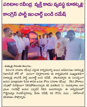 Gade Siva Chowdary (5)