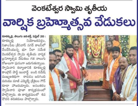 Gade Siva Chowdary (5)