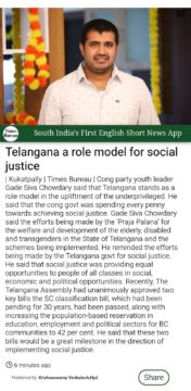 Gade Siva Chowdary (5)