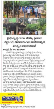 Gade Siva Chowdary (50)