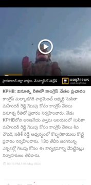 Gade Siva Chowdary (58)