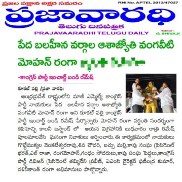 Gade Siva Chowdary (6)