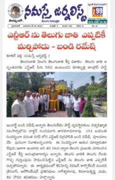 Gade Siva Chowdary (69)