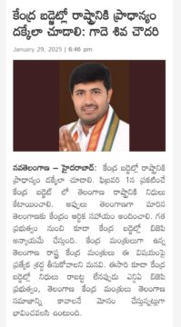 Gade Siva Chowdary (7)