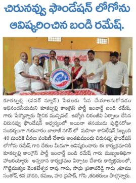 Gade Siva Chowdary (78)