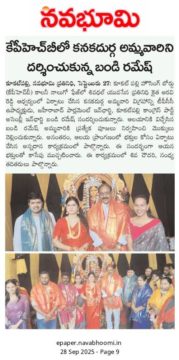 Gade Siva Chowdary (8)