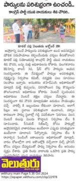 Gade Siva Chowdary (8)