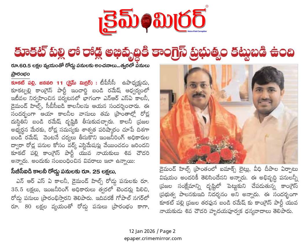 Gade Siva Chowdary (8)