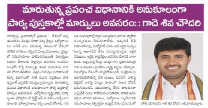 Gade Siva Chowdary (8)