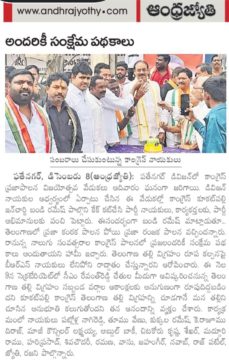 Gade Siva Chowdary (82)