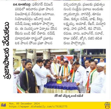 Gade Siva Chowdary (83)