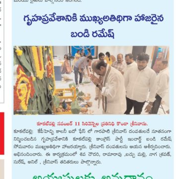 Gade Siva Chowdary (84)