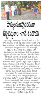 Gade Siva Chowdary (86)