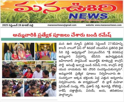 Gade Siva Chowdary (9)