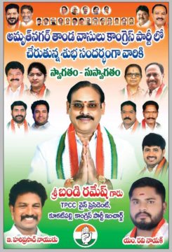 Gade Siva Chowdary (9)