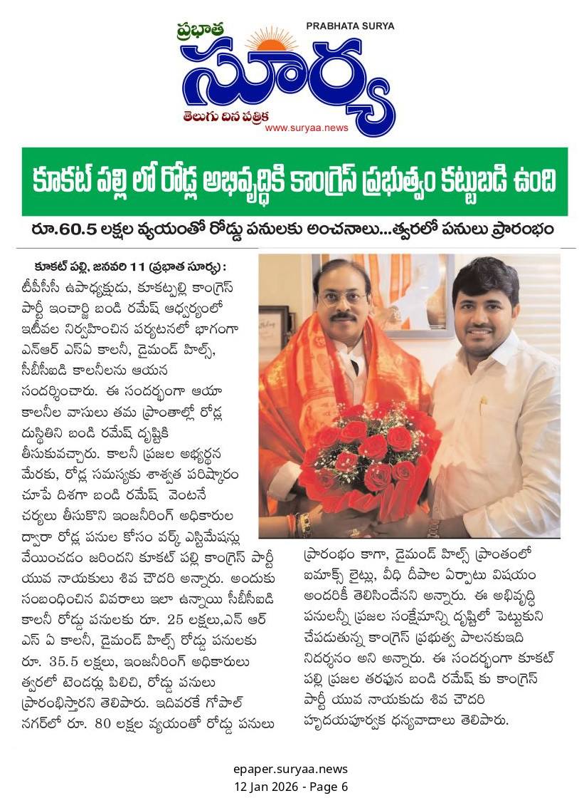 Gade Siva Chowdary (9)