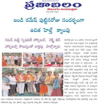 Gade Siva Chowdary (9)