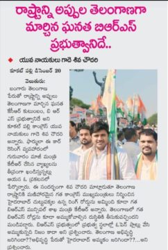 Gade Siva Chowdary (92)