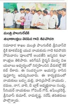 Gade Siva Chowdary (98)