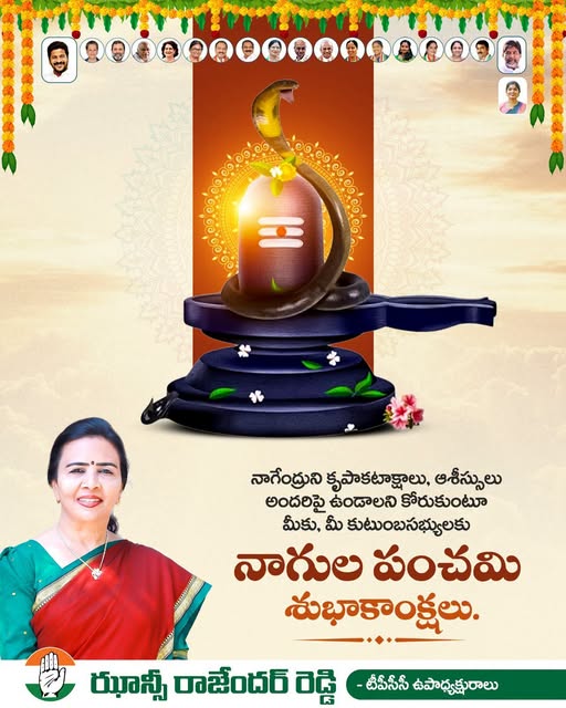 Hanumandla Jhansi Reddy (10)