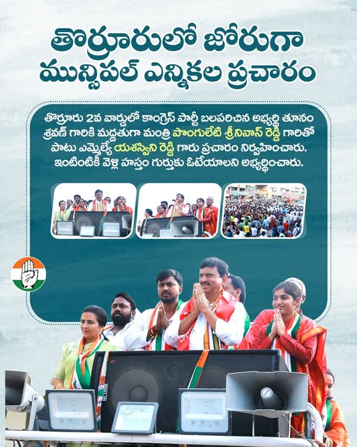 Hanumandla Jhansi Reddy (10)