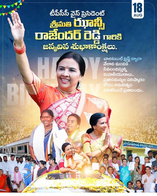 Hanumandla Jhansi Reddy (11)