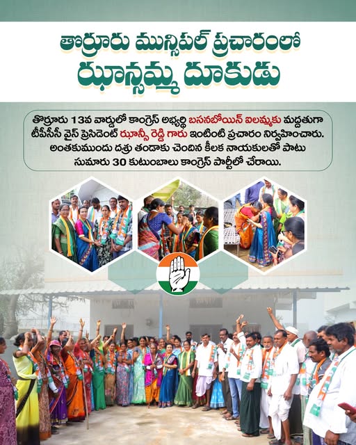 Hanumandla Jhansi Reddy (11)