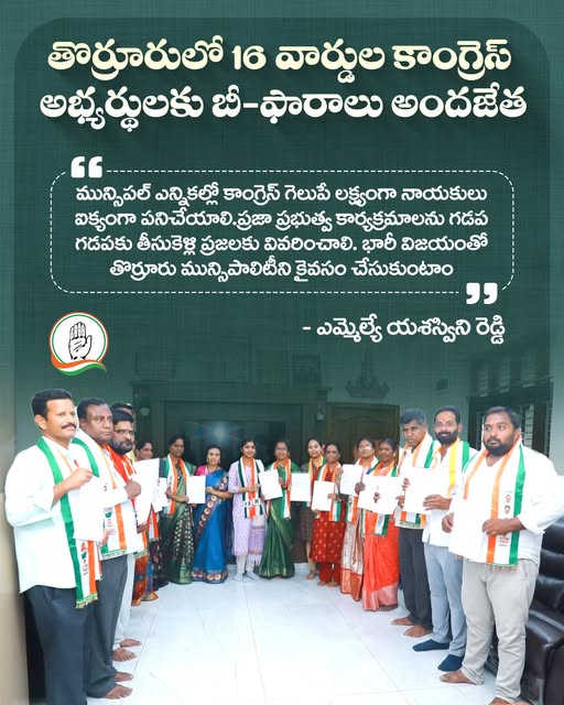 Hanumandla Jhansi Reddy (12)