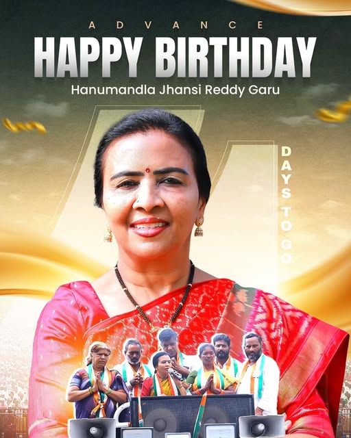 Hanumandla Jhansi Reddy (12)