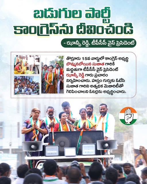 Hanumandla Jhansi Reddy (13)