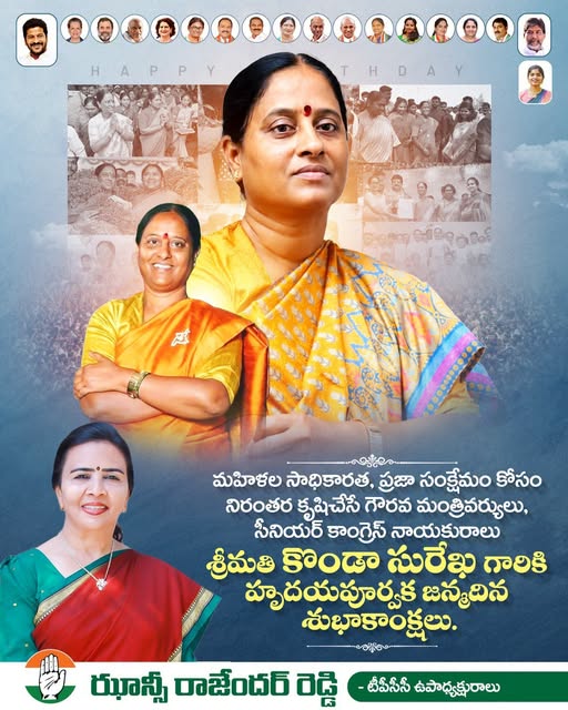 Hanumandla Jhansi Reddy (13)