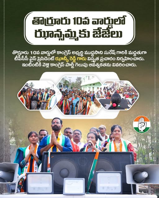 Hanumandla Jhansi Reddy (14)