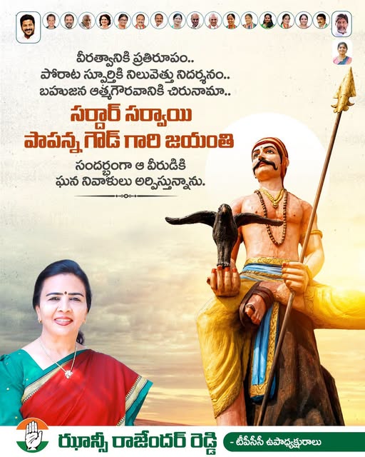 Hanumandla Jhansi Reddy (14)
