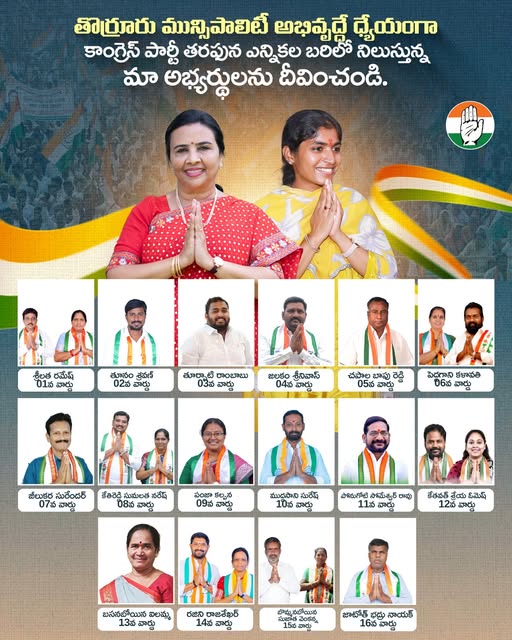 Hanumandla Jhansi Reddy (18)