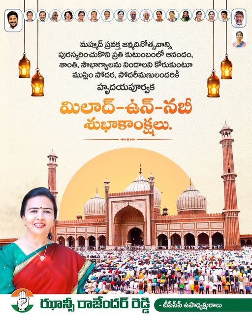 Hanumandla Jhansi Reddy (19)